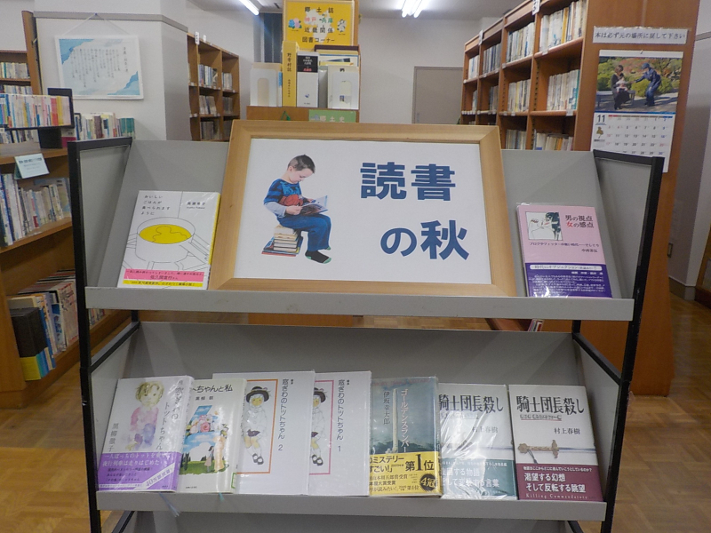 コミスタこうべ図書室の様子