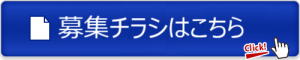 ミニまなびすと神戸12月号をご覧いただけます