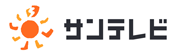 サンテレビ